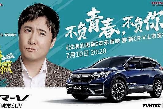 混动更抢眼，百公里油耗低至4.9L，东风Honda 新CR-V16.98万起