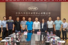 聚焦CEVC大赛及新能源专业内容产出，电动邦与中汽研达成战略合作