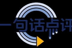 半年车型榜：CS75回归，宋暴涨3倍，自主SUV血拼合资 | 一句话点评