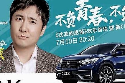 16.98万起！看清改款CR-V这几点，才有信心抢单！