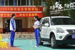汽车大观|东风本田CR-V：“前浪”依旧乘风破浪