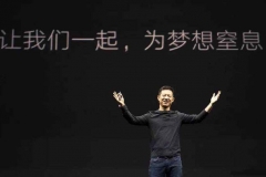 前浪回家：贾跃亭，你太晚了！