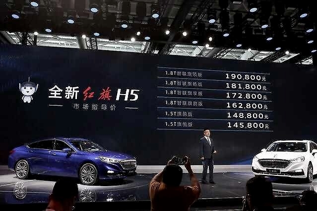 14.58万元起售，增配1.5T与48V轻混系统，2020款红旗H5正式上市