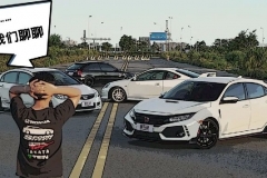 什么？这四台思域170万？