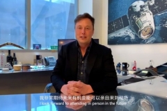 一周热点 | 马云、马斯克云会面；穆迪下调9家一流车企债务评级；兰博基尼“首次触电