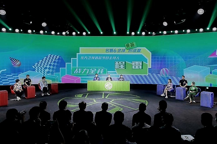 第三代名爵6和“传送门”是个啥关系？