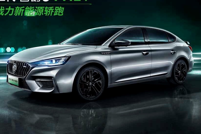 8.78万起， 第三代名爵6上市，PHEV版同步预售！