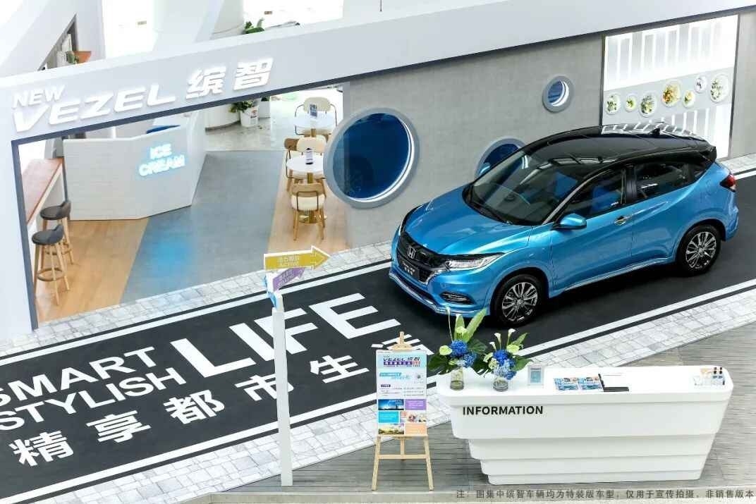 新车实拍 | 星空顶/潮流套件，这还是你想象中的新缤智吗？