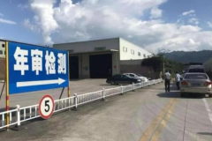 年检新规明年实施！“三增六减”将方便车主，这下省事多了