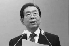7月10日凌晨3点，韩国首尔市长遗体被找到，确认死亡，死因有点蹊跷