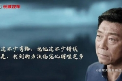 吴迎秋：中国汽车需要“魏建军式”的忧患意识 |汽车预言家
