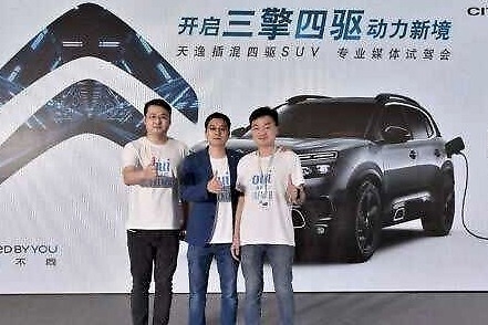 蓉城试驾雪铁龙天逸PHEV，三擎四驱酣畅动力，专业赛道感受真实力
