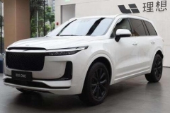 EV早点：理想ONE 6月交付1891辆；特斯拉今年完成L5级自动驾驶功能开发