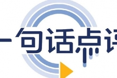 一句话点评6月豪华车：去年一窝蜂地捧特斯拉踩蔚来的，出来走两步呗？