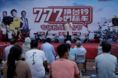 台铃剑指区域市场，粉丝换购节引爆销量热潮