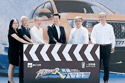 奔跑吧奔腾，T77 PRO携手奔跑吧梅开二度