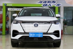 长安CS55 E-Rock今晚8点正式上市 预售价16.49-20.59万元