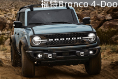福特全新Bronco、宝马iX3正式发布...丨今日车闻