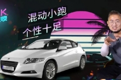 混动跑车只需12万油耗还不高，过户次数多的车能不能要？