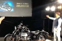 28.5万元起，宝马最大排量1800cc的拳击手巡航R18国内预售价公布
