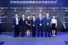 S2B2C商业模式落地，孚创发力汽车后市场 ｜ 在现场