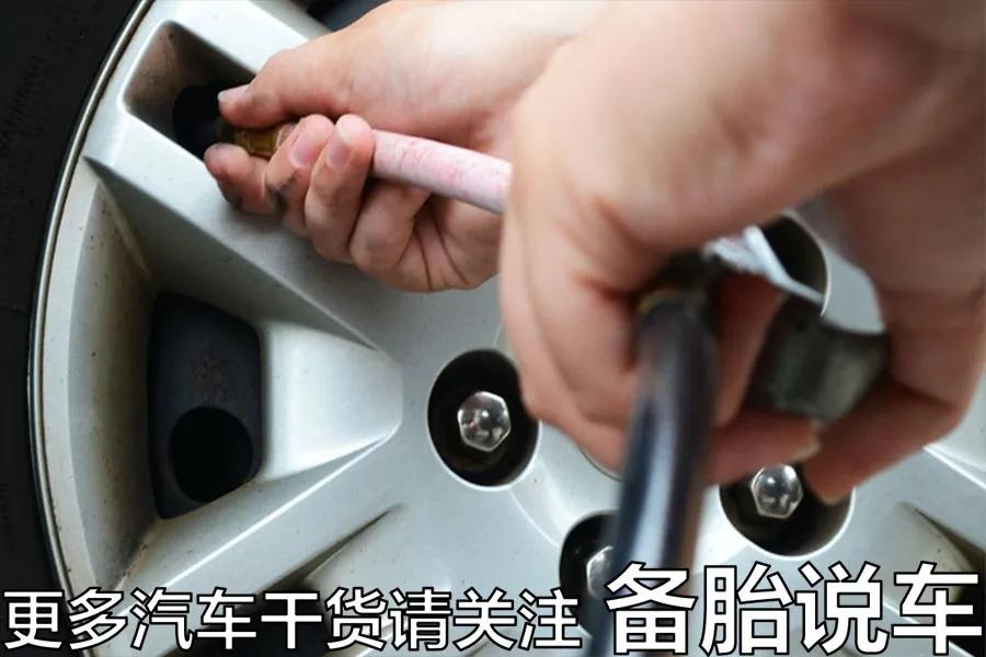 除了空气，轮胎里还能充什么气