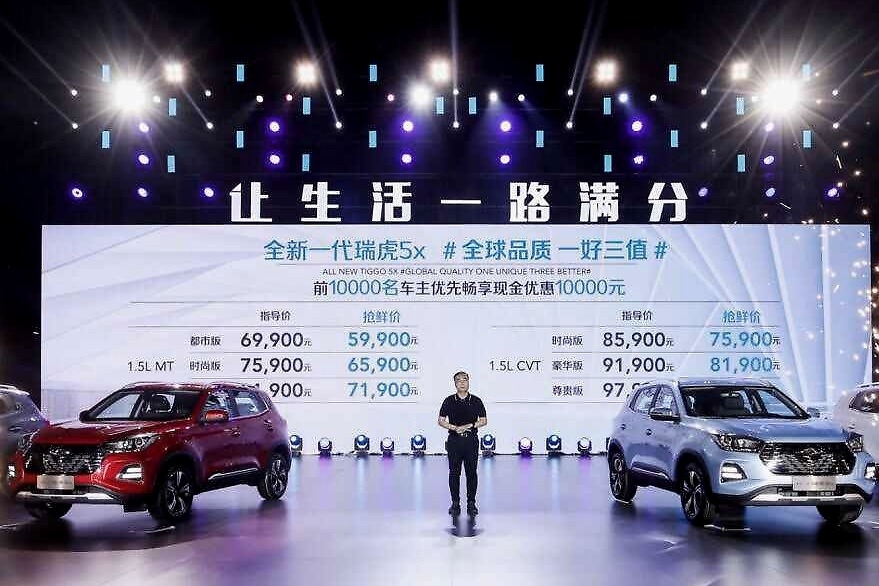 让生活一路满分 全新一代瑞虎5x正式上市 抢鲜价5.99万元起