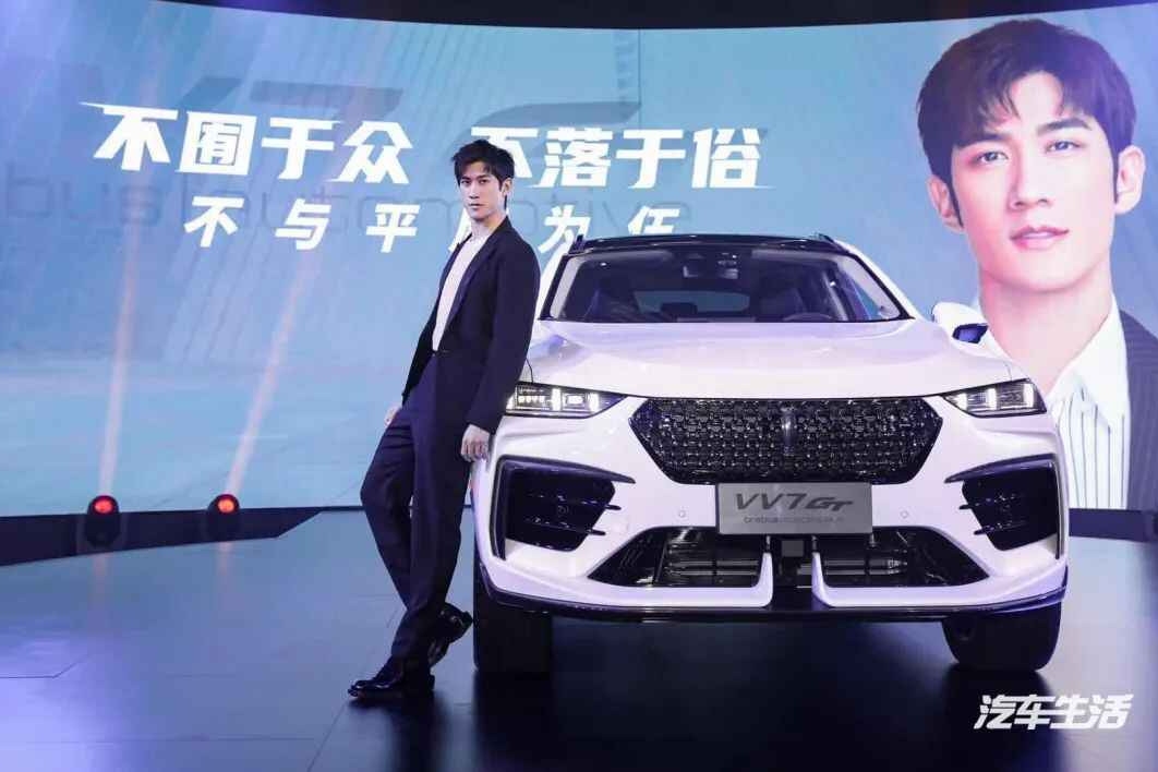 全球限量300台，25.88万元的VV7 GT 巴博斯版来了