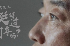 6月同比增长近30%，长城汽车却陷入了思考？