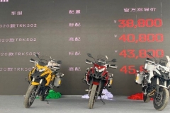 3.88万元起，贝纳利发布2020款TRK502拉力，升级KYB减震滑动离合等配置