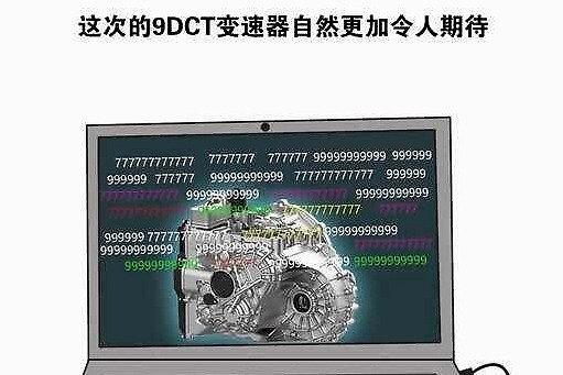 真正的国货之光 长城这对新CP到底有多牛？