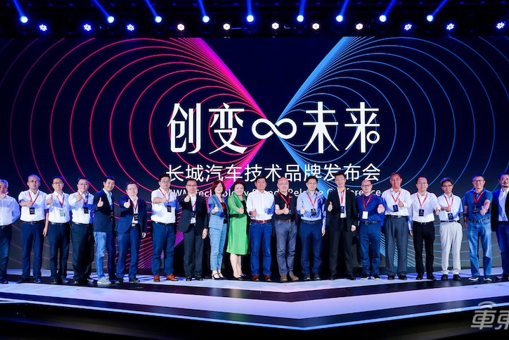 长城汽车发布三大技术品牌 柠檬车辆平台主攻电动车，最远续航700公里