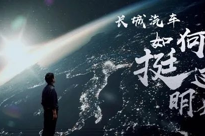 社评：魏建军信中直言的“命悬一线”，值得汽车界警醒