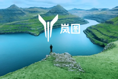 东风公司发布高端电动品牌标识 定名“岚图”