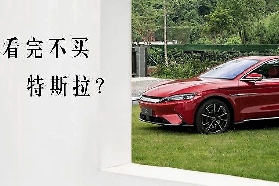 3.9秒破百，中国最速家轿比亚迪汉了解一下