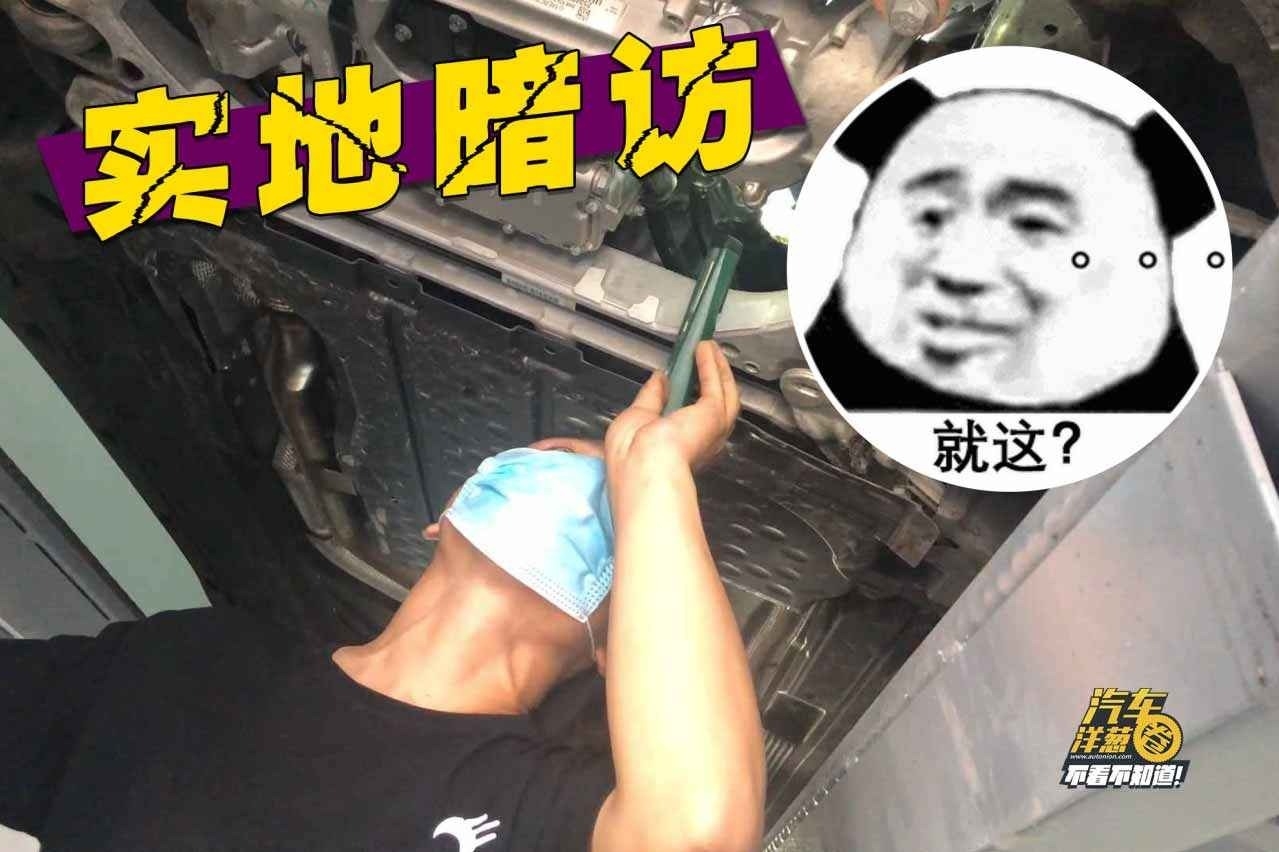 暗访多家二手车检测机构，伪装“猫腻车”竟被认证“准新车”？