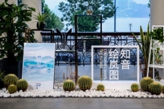 战东风，绘岚图与焦虑的武汉