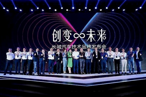 三大技术品牌发布 长城汽车向全球化科技出行公司转型