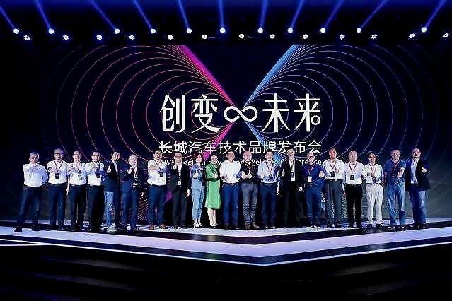 向全球科技化转型 长城汽车发布三大技术品牌