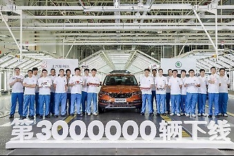 入华15载，上汽斯柯达第300万辆汽车下线