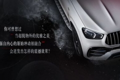 AMG GLE 53 4MATIC+ 轿跑SUV上市！配备48V微混系统