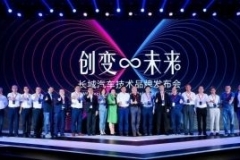 长城汽车发布“柠檬、坦克、咖啡智能”三大技术品牌