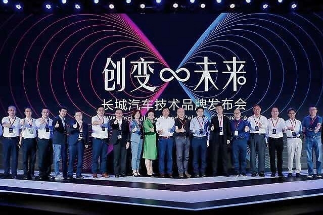 加速变革 长城汽车发布“柠檬、坦克、咖啡智能”三大技术品牌