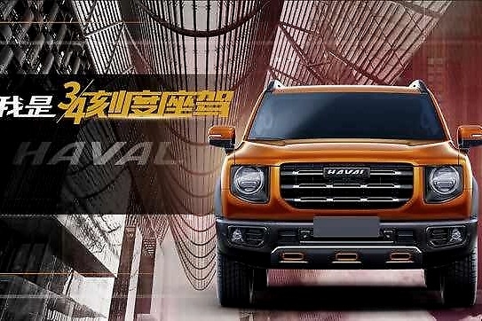向新而生 创变未来 长城汽车将携新平台产品强势登陆2020成都车展