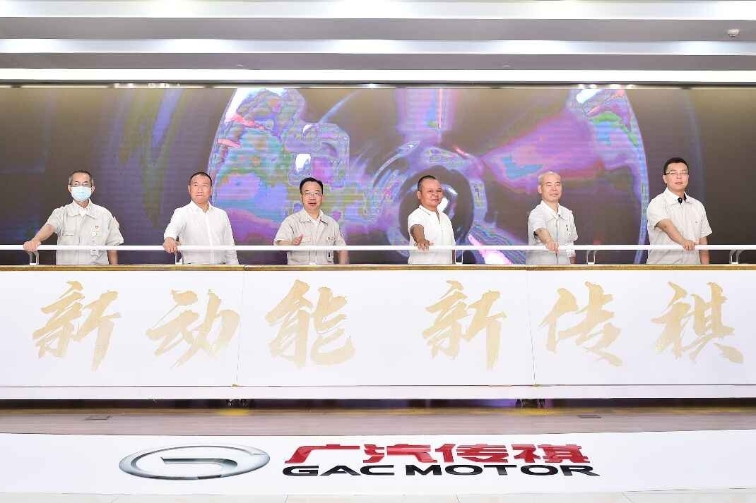 培育新动能，塑造新传祺 广汽传祺12载再出发