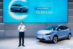 550公里续航、无感循迹无人驾驶、5G……几何汽车8月要放大招