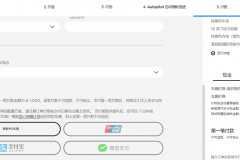 特斯拉中国下调Model 3/S/X定金为1000元，且不可退款