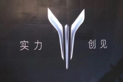 定名“岚图”！东风汽车集团有限公司发布高端电动品牌标识