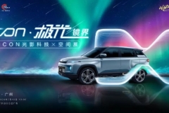 吉利ICON，你究竟藏着多少黑科技？