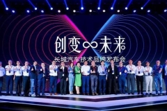 “柠檬、坦克、咖啡智能”三箭齐发，长城汽车要做技术大咖